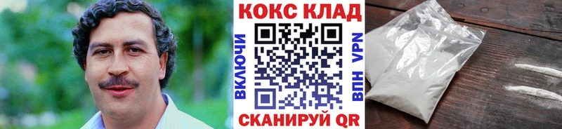 Цена Алатырь СОЛЬ КОКАИН Гашиш МЕФ Бошки Шишки