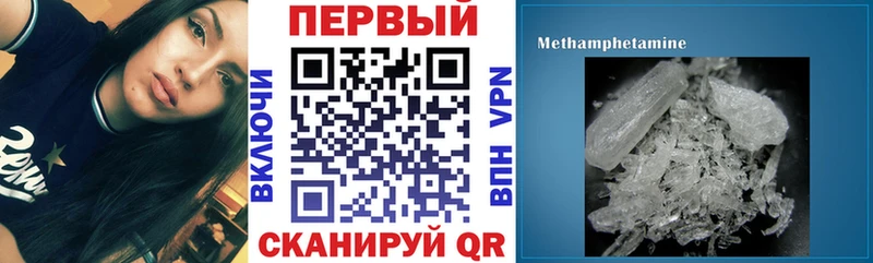 наркошоп  Алатырь  АМФ Premium 