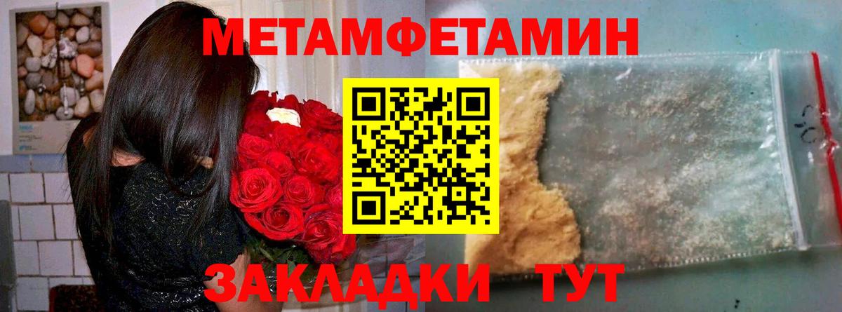 Алатырь  АМФЕТАМИН  Вход с VPN  Amphetamine Premium 