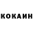КЕТАМИН VHQ Lena Kravtsova