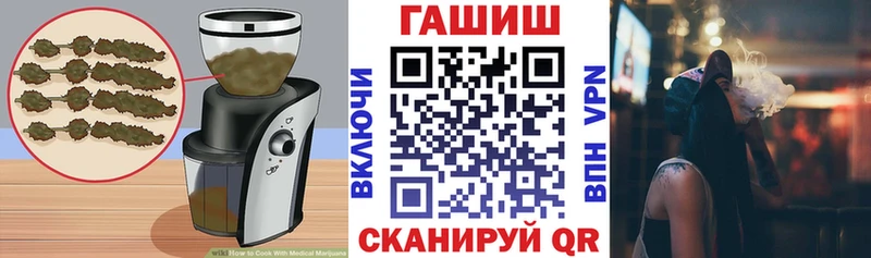 Cannafood марихуана  даркнет Telegram  Алатырь 