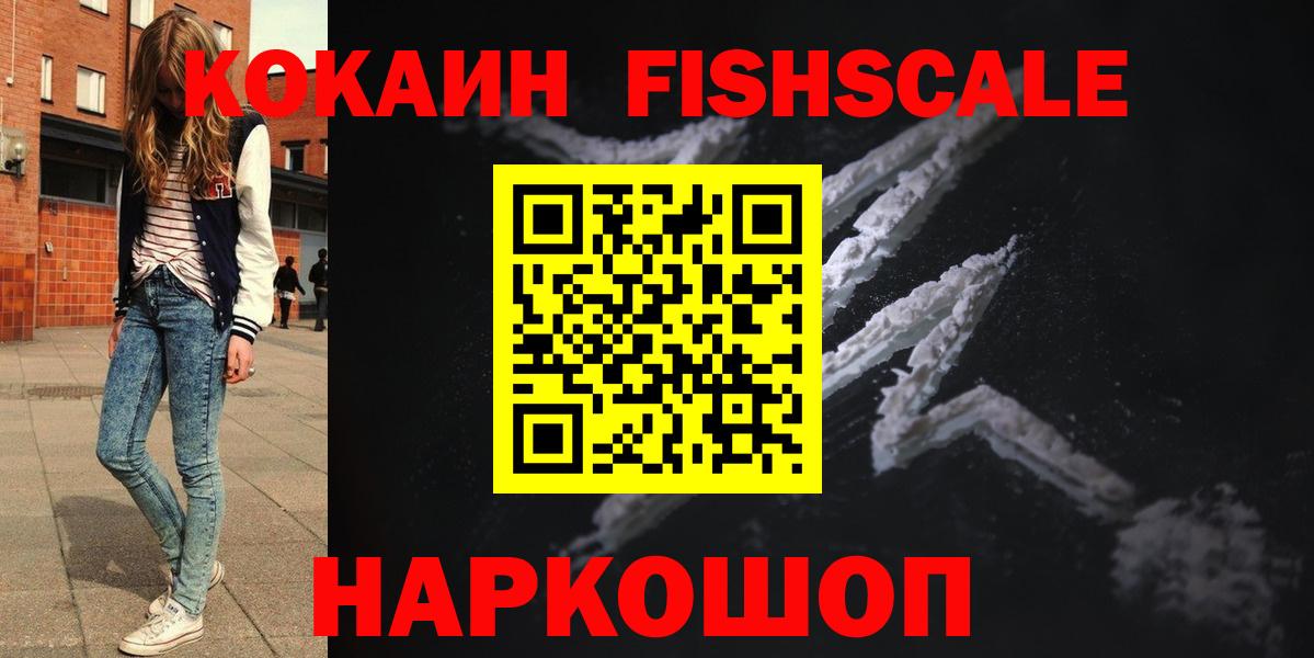 Алатырь  КОКАИН Боливия  Вход с VPN  COCAIN Боливия 