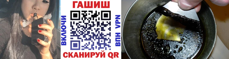 ГАШ ice o lator OMG ссылка Алатырь