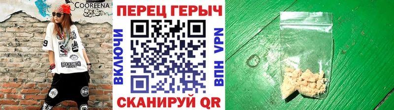 купить наркоту  Алатырь  Героин VHQ 