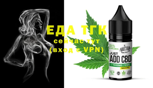 стаф Абинск