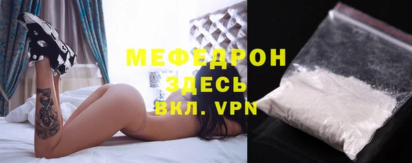 мефедрон мука Абаза