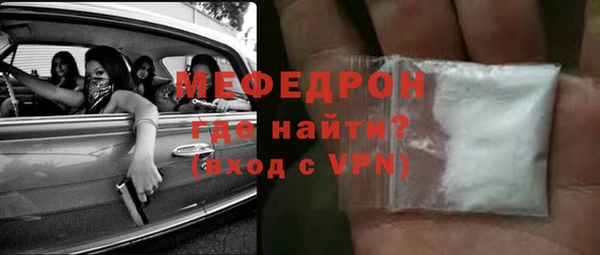 стаф Абинск
