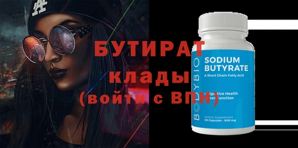 мефедрон мука Абаза
