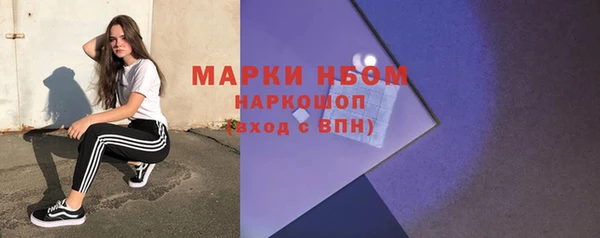 мефедрон мука Абаза