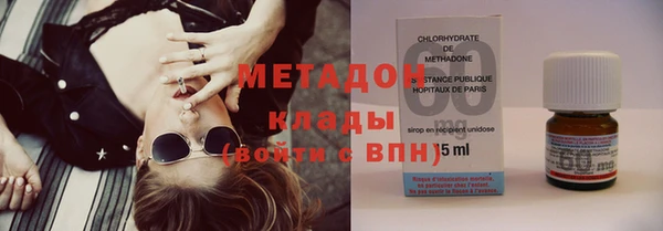 мефедрон мука Абаза