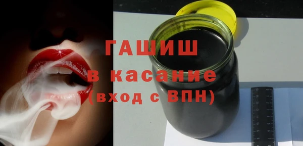 стаф Абинск