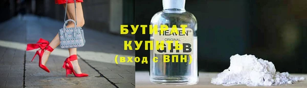 мефедрон мука Абаза