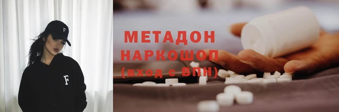 гашик Володарск
