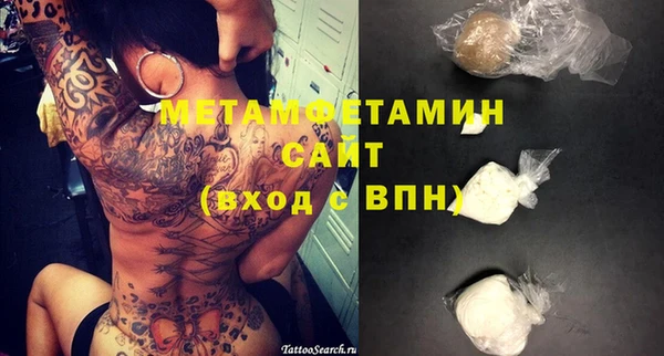 мефедрон мука Абаза