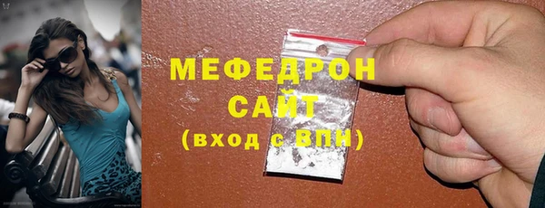 стаф Абинск