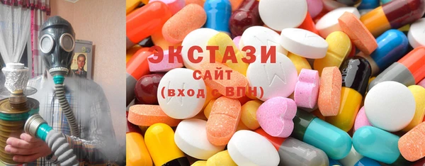 стаф Абинск