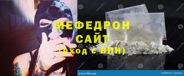 мефедрон мука Абаза