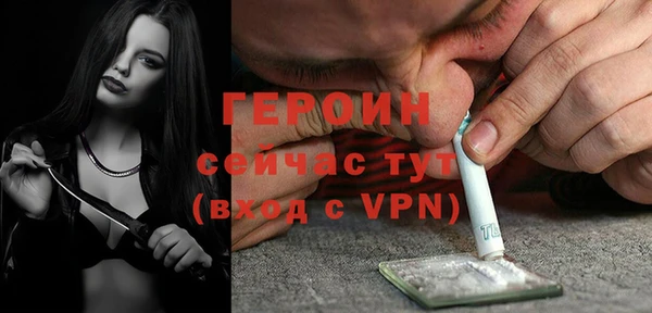 стаф Абинск