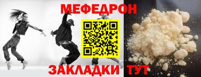 соль курить ск Абакан
