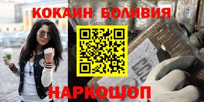 метамфетамин Абинск