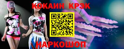 соль курить ск Абакан