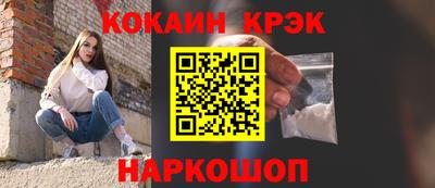 соль курить ск Абакан
