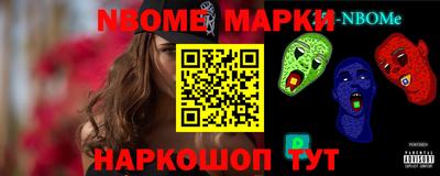 метамфетамин Абинск