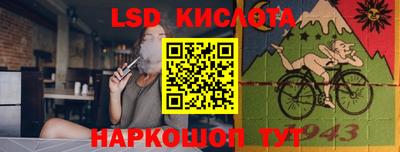метамфетамин Абинск