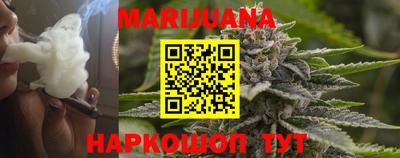 метамфетамин Абинск