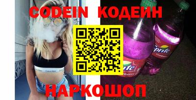 метамфетамин Абинск