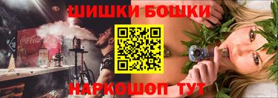 соль курить ск Абакан