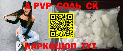 а пвп мука Азнакаево