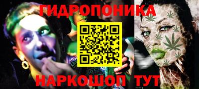 соль курить ск Абакан