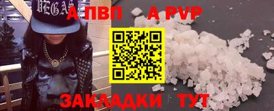 соль курить ск Абакан