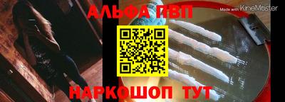 соль курить ск Абакан