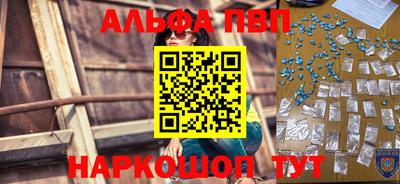 а пвп мука Азнакаево