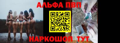соль курить ск Абакан