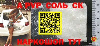 метамфетамин Абинск