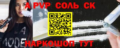 метамфетамин Абинск