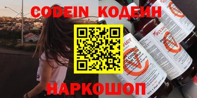 метамфетамин Абинск