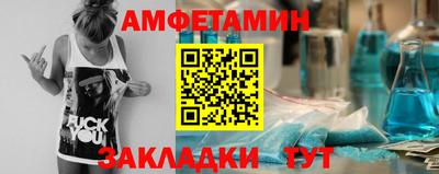 соль курить ск Абакан