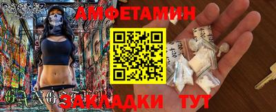 мескалин Ярцево