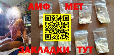метамфетамин Абинск