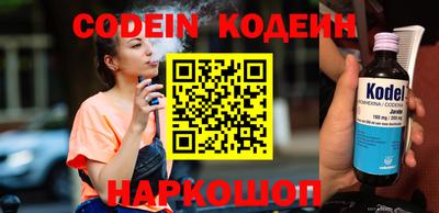 соль курить ск Абакан