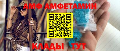 соль курить ск Абакан