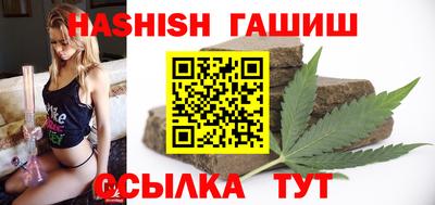 соль курить ск Абакан