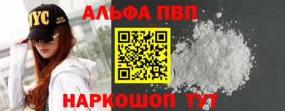 соль курить ск Абакан
