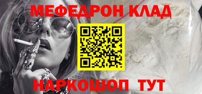 соль курить ск Абакан
