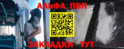 соль курить ск Абакан