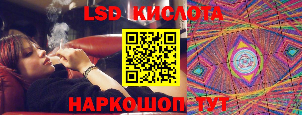 ЛСД экстази ecstasy Алатырь